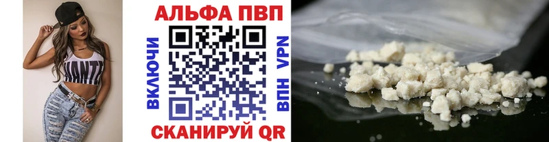 Где купить наркотики Зима APVP  Меф  ГАШИШ 