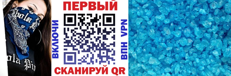 купить наркоту  Зима  Амфетамин 98% 