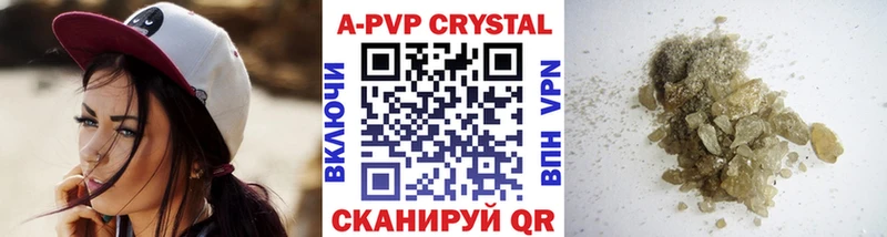 Alpha PVP кристаллы где купить наркоту Зима