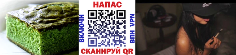 Еда ТГК конопля где продают Зима