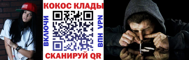 дарк нет официальный сайт  даркнет сайт  MEGA как зайти  Зима  КОКАИН Эквадор 