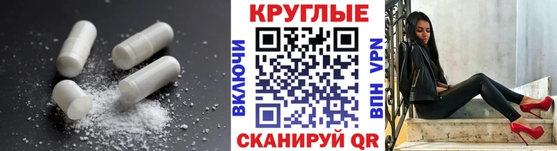Ecstasy 300 mg Зима