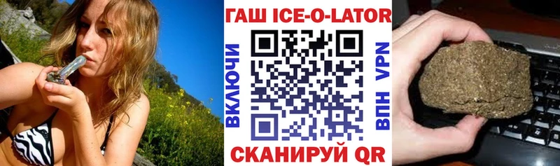 Гашиш гашик  Зима 