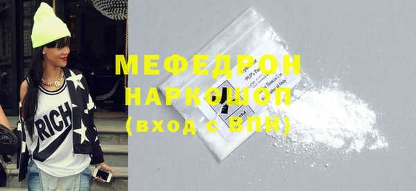меф Богородск