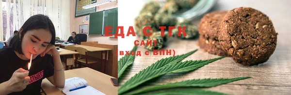 меф Богородск