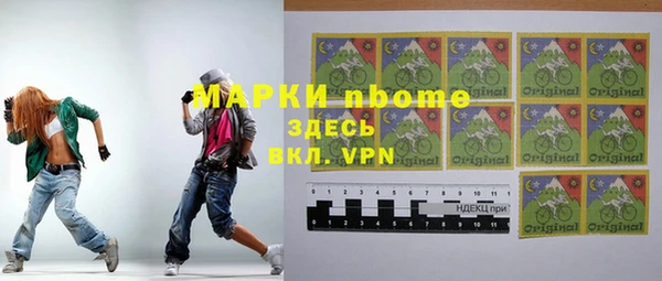 дистиллят марихуана Богданович