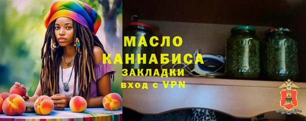 меф Богородск