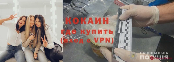дистиллят марихуана Богданович