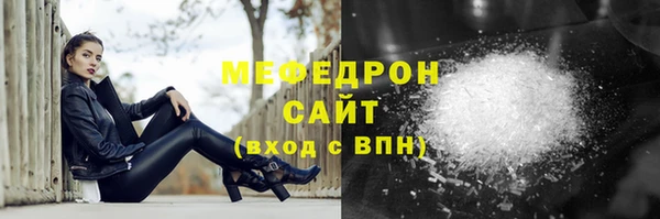 меф Богородск