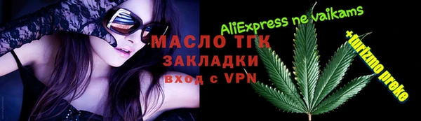 дистиллят марихуана Беслан