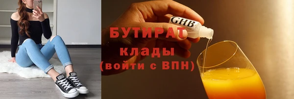 дистиллят марихуана Богданович