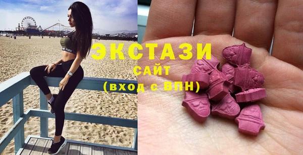 кристаллы Бикин