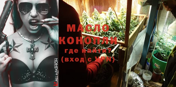 дурь Богородицк