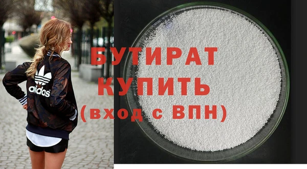 дурь Богородицк