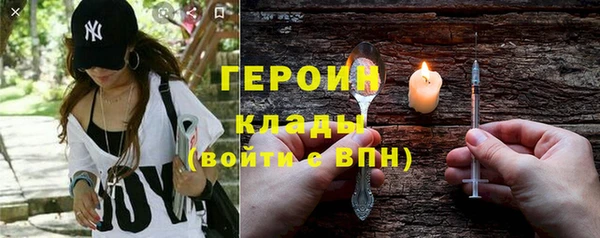 меф Богородск
