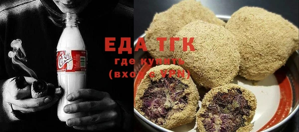 дурь Богородицк