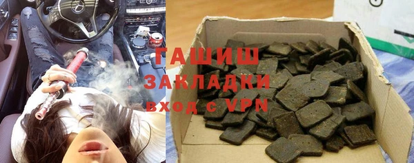 дистиллят марихуана Богданович