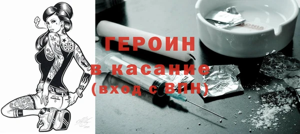 кристаллы Бикин