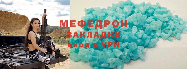 дистиллят марихуана Богданович