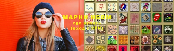 кристаллы Бикин