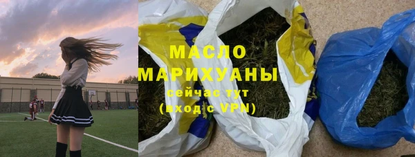 дурь Богородицк