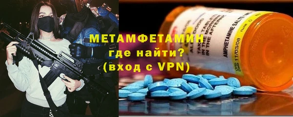 бутик Арсеньев