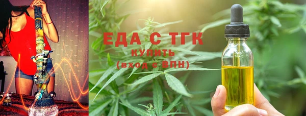 меф Богородск