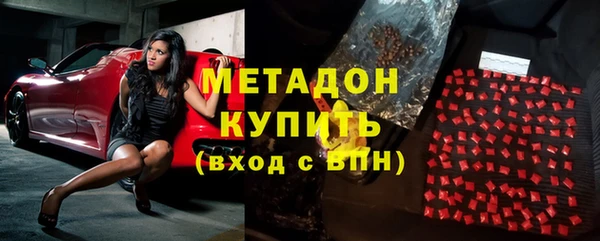 меф Богородск