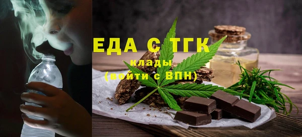 дистиллят марихуана Богданович