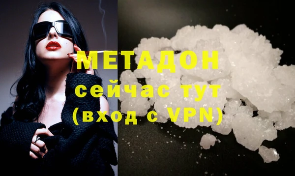 дурь Богородицк