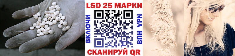 omg ссылка  купить наркоту  Зима  Лсд 25 экстази кислота 