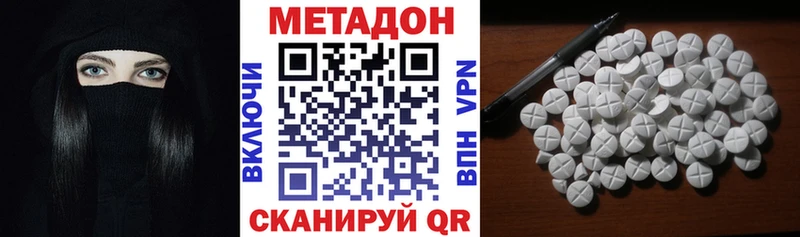 МЕТАДОН кристалл  Зима 