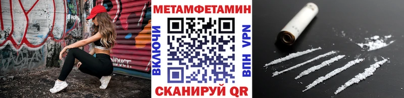 где можно купить наркотик  мориарти официальный сайт  Метамфетамин винт  Зима 