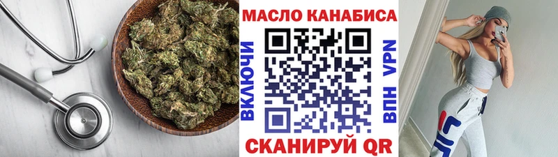 ТГК концентрат  Зима 